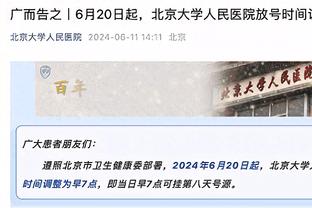 4万分差9分！詹姆斯连续1204场得分上双 1474场常规赛1466场上双