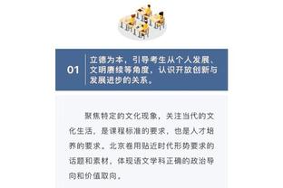 半岛全站手机截图4