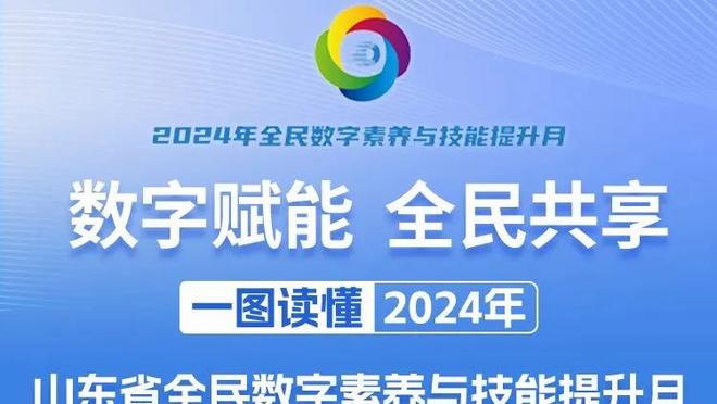 全市场：达成协议，蒙扎将从那不勒斯租借波波维奇和泽尔滨6个月